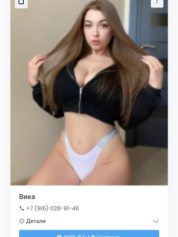Кира